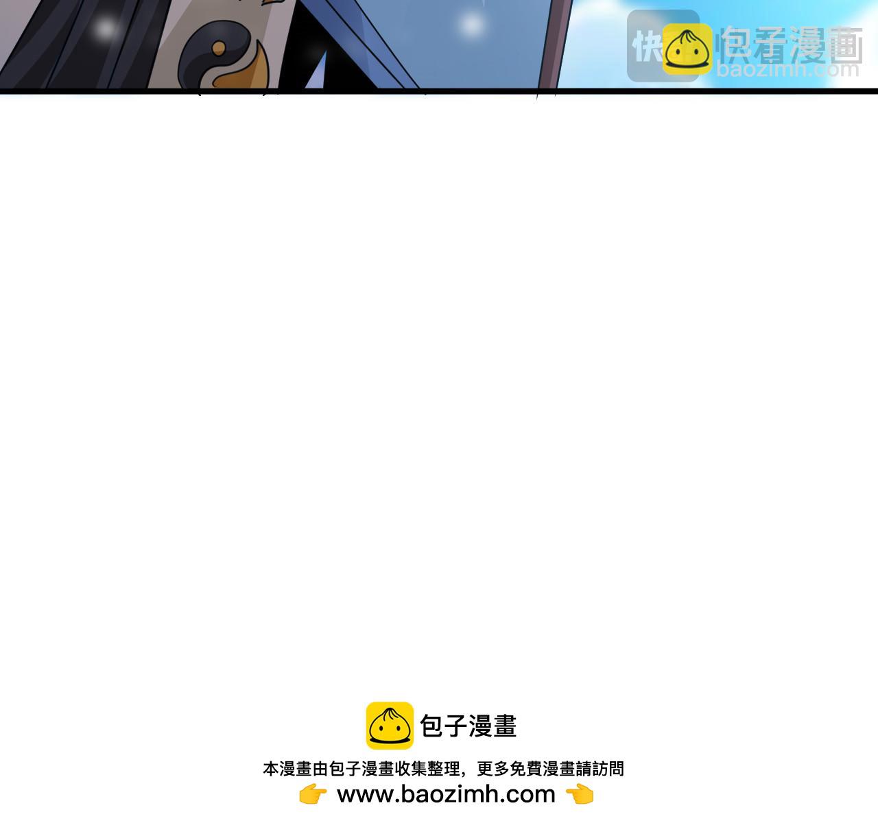 305 羽皇大人，打得好爽！161