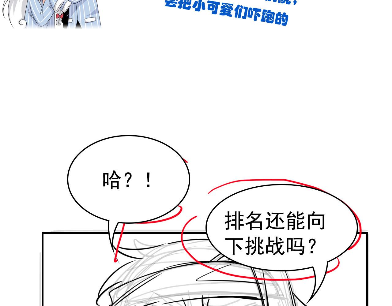 305 羽皇大人，打得好爽！164