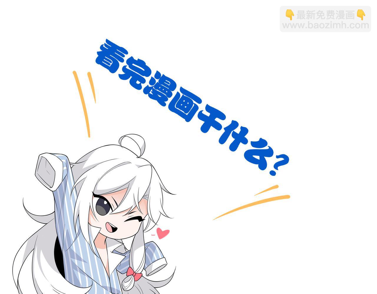 305 羽皇大人，打得好爽！168