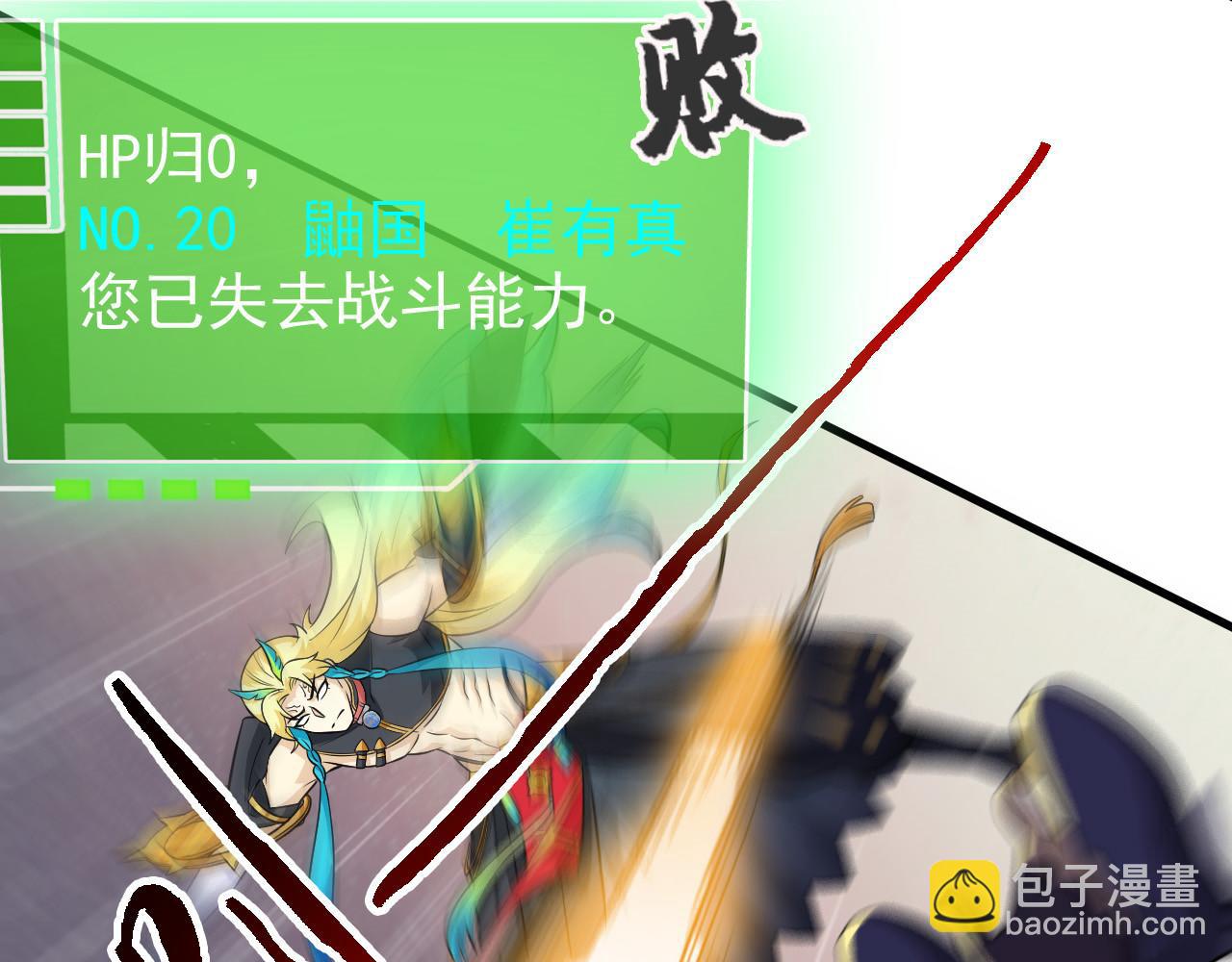 305 羽皇大人，打得好爽！17
