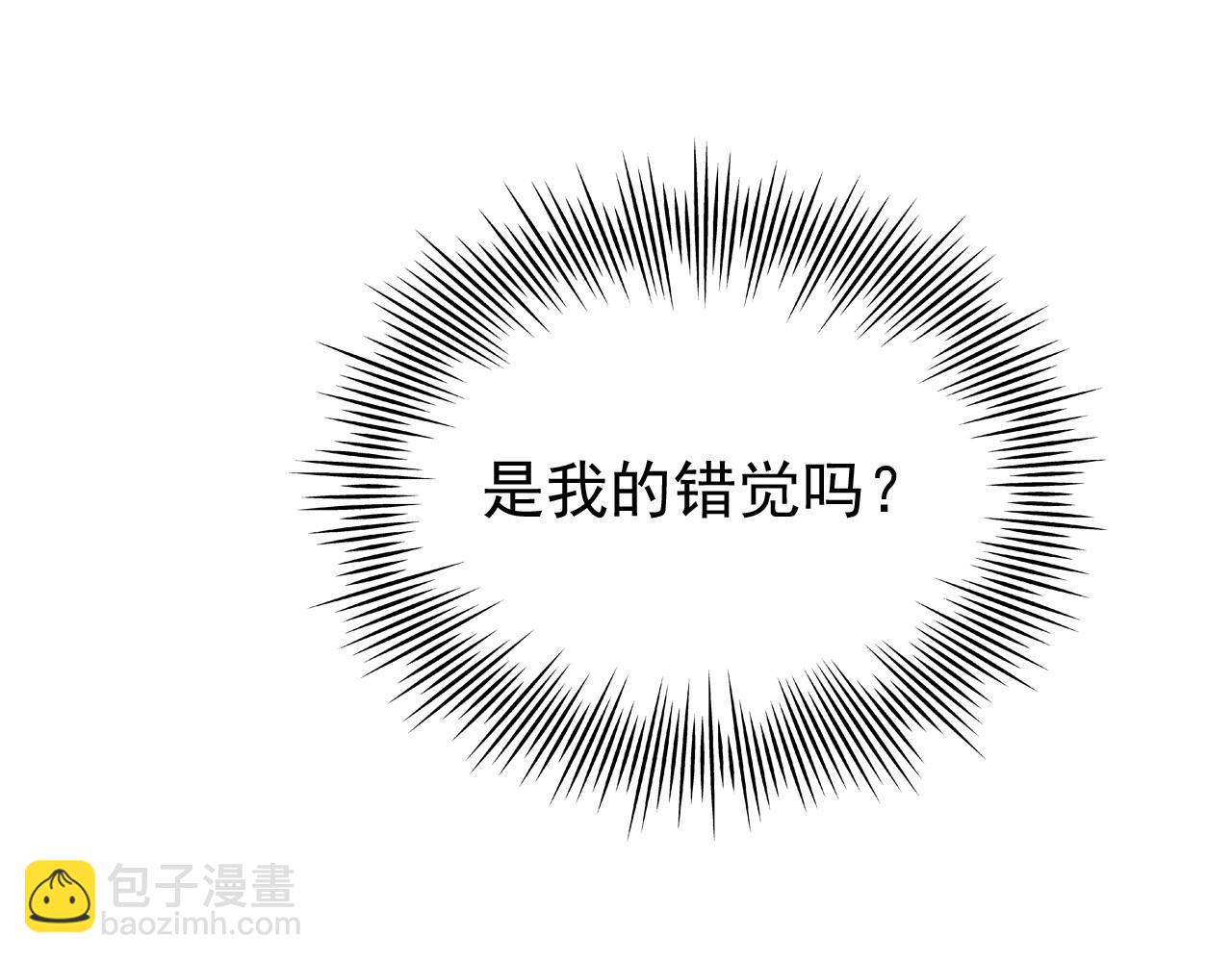 305 羽皇大人，打得好爽！20