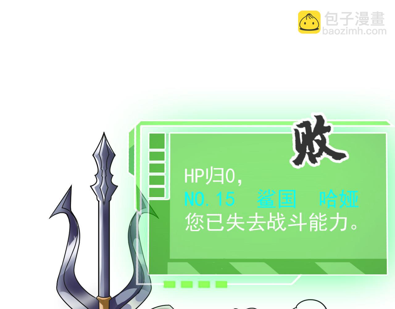 305 羽皇大人，打得好爽！22