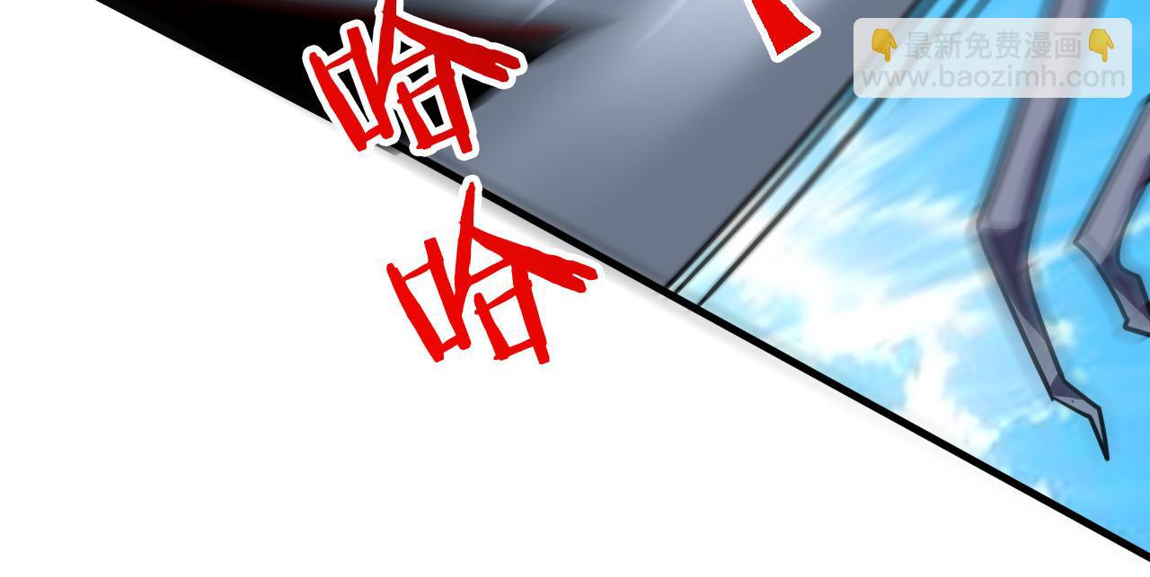 305 羽皇大人，打得好爽！28