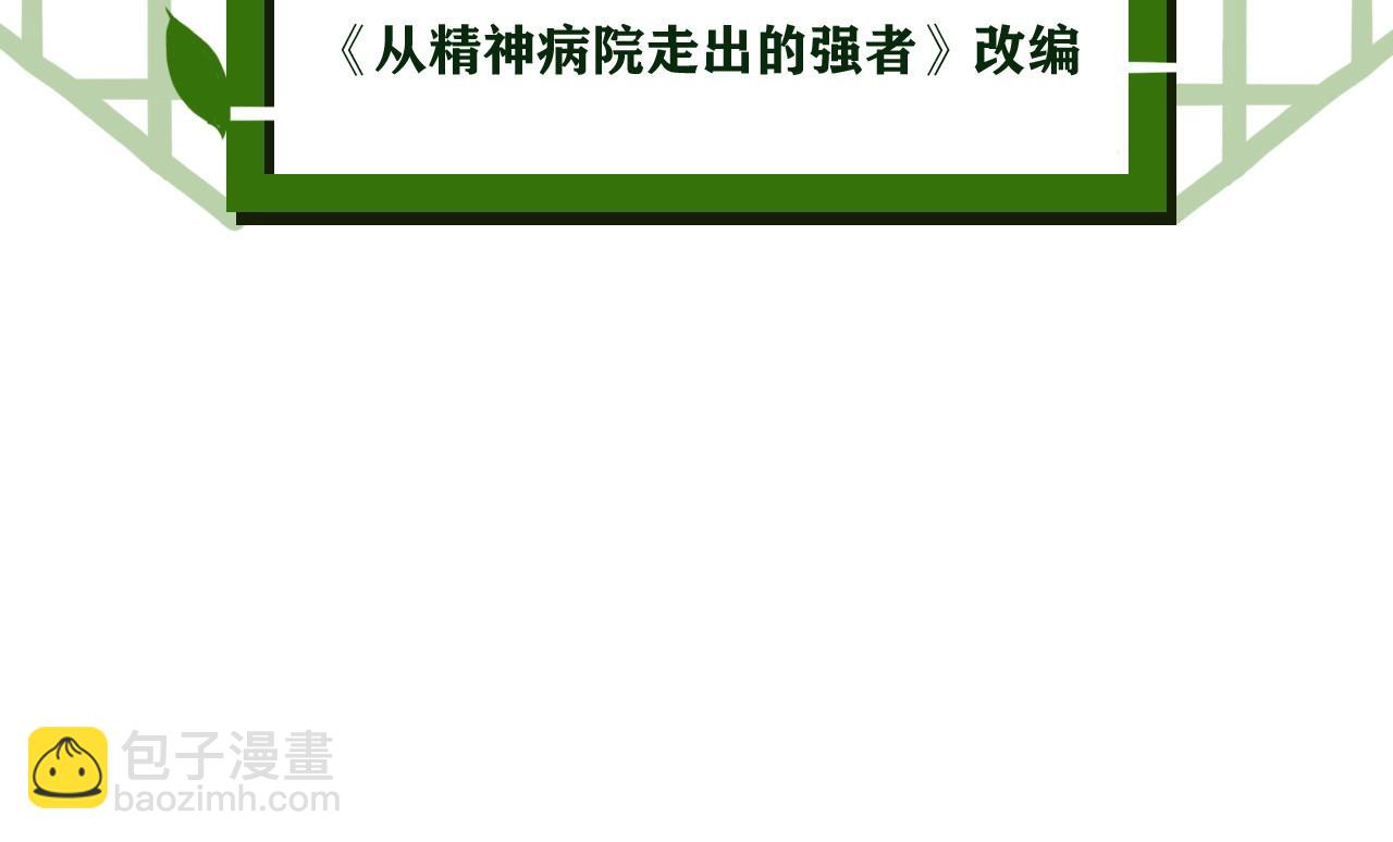 305 羽皇大人，打得好爽！4