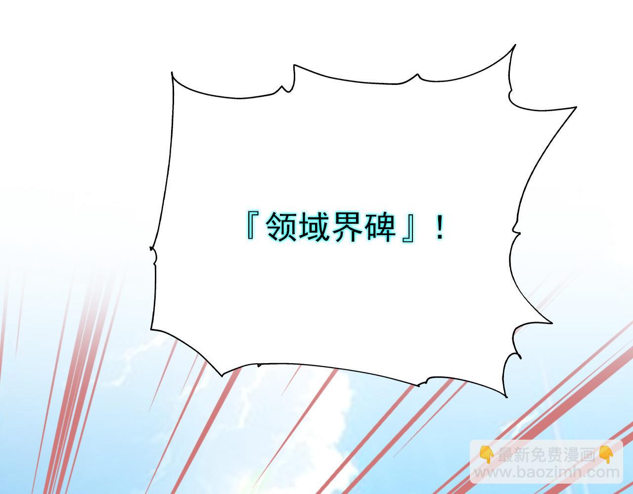 305 羽皇大人，打得好爽！50