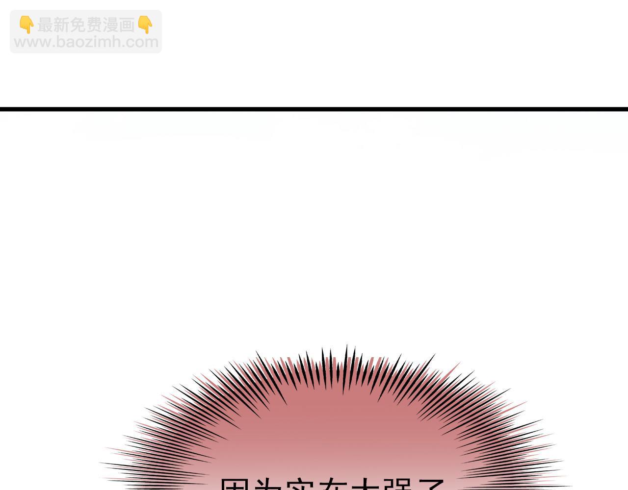305 羽皇大人，打得好爽！57