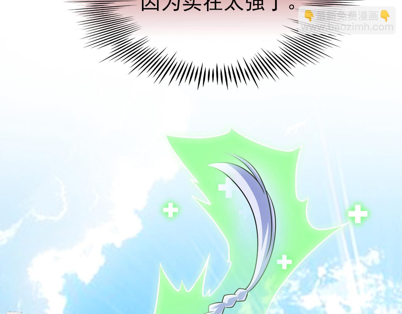 305 羽皇大人，打得好爽！58