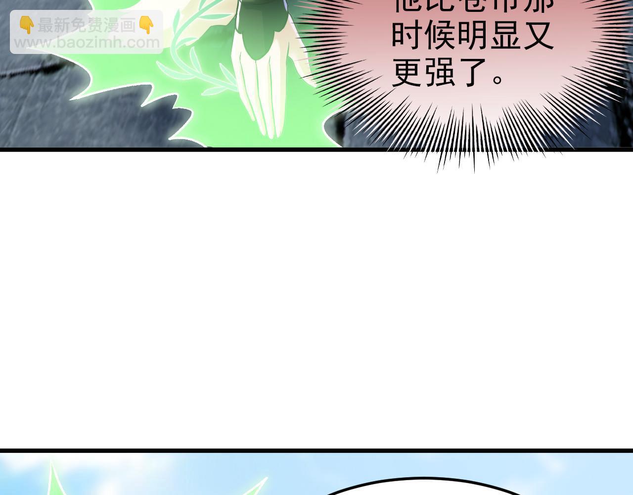 305 羽皇大人，打得好爽！61