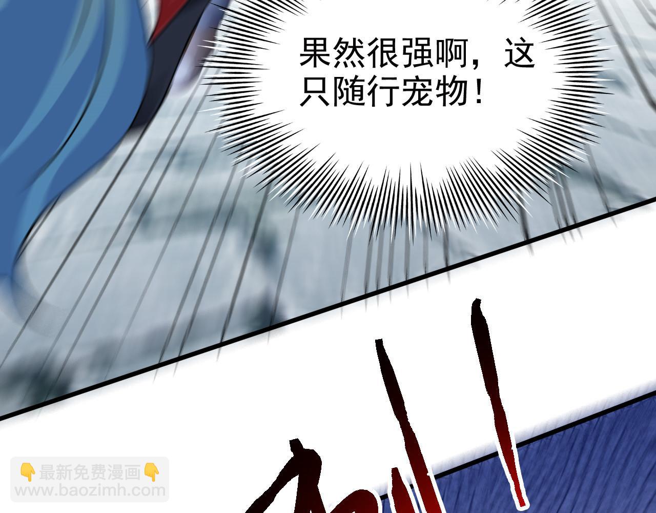 305 羽皇大人，打得好爽！7