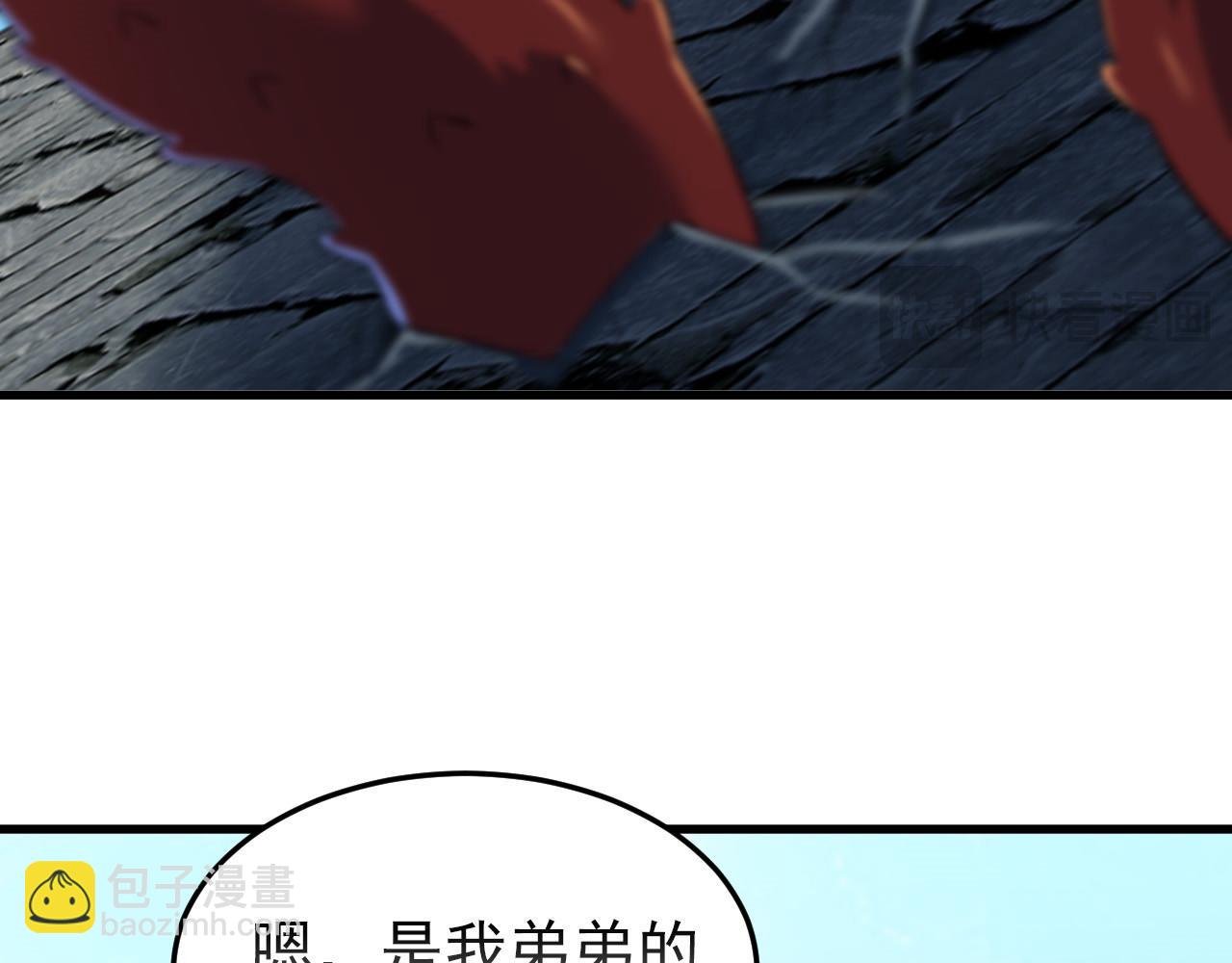 305 羽皇大人，打得好爽！72