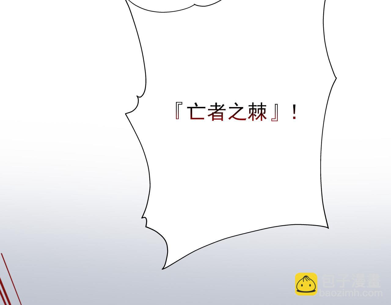 305 羽皇大人，打得好爽！85