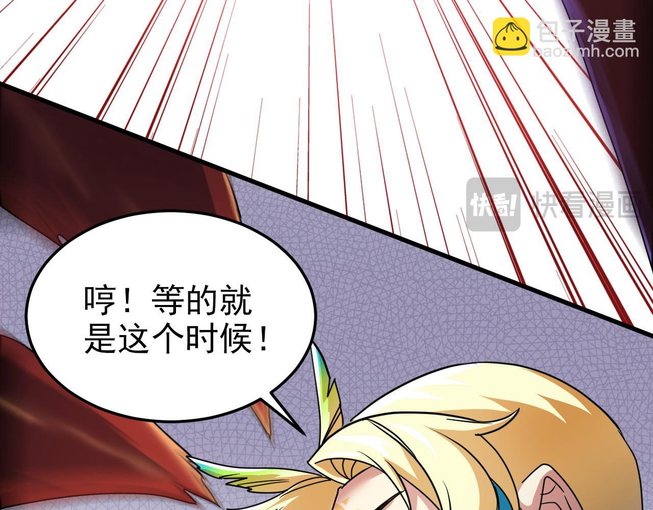 305 羽皇大人，打得好爽！88