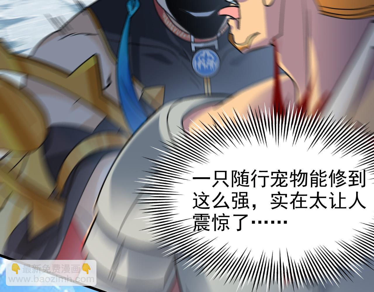 305 羽皇大人，打得好爽！9