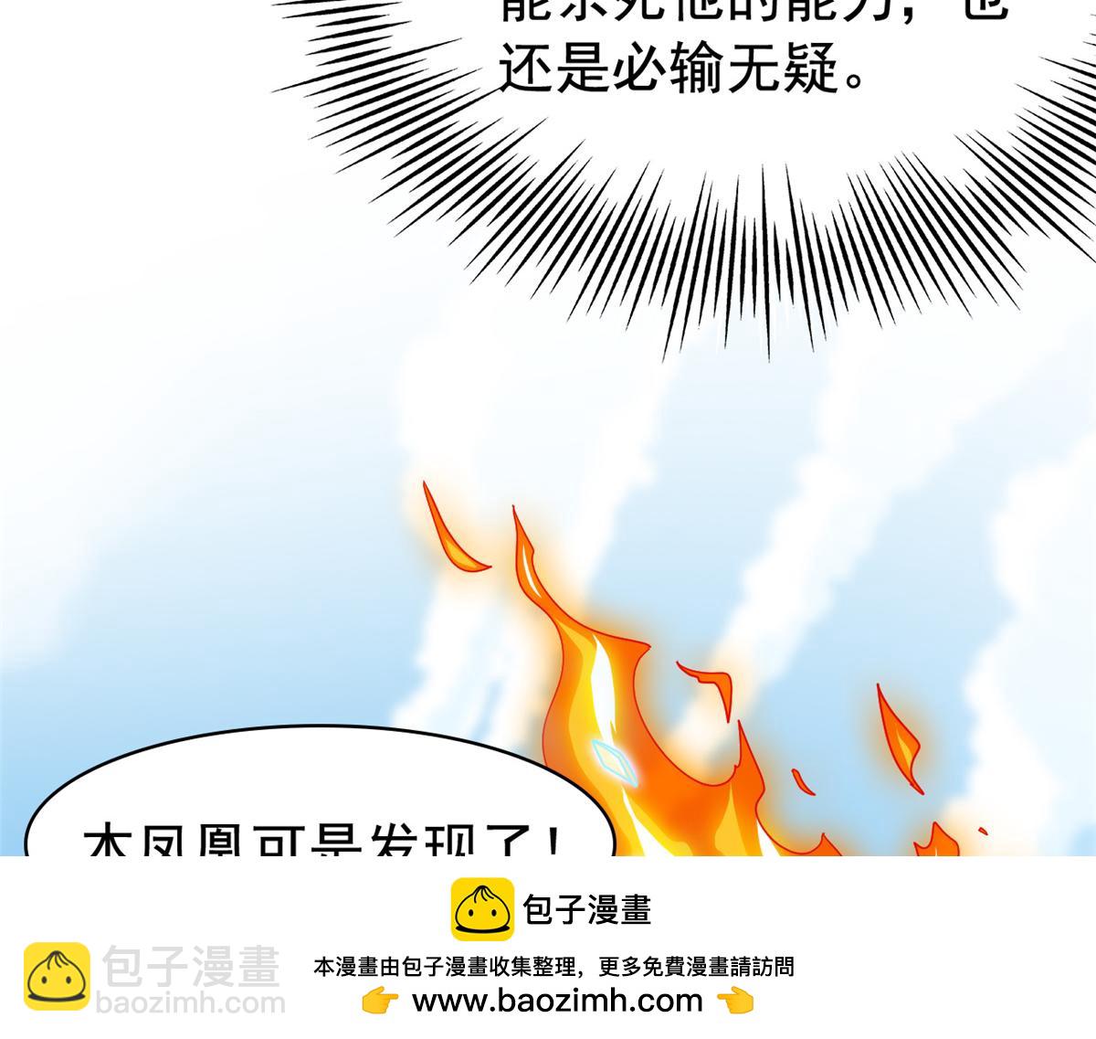 306 龙国葛羽，鲨国哈木103