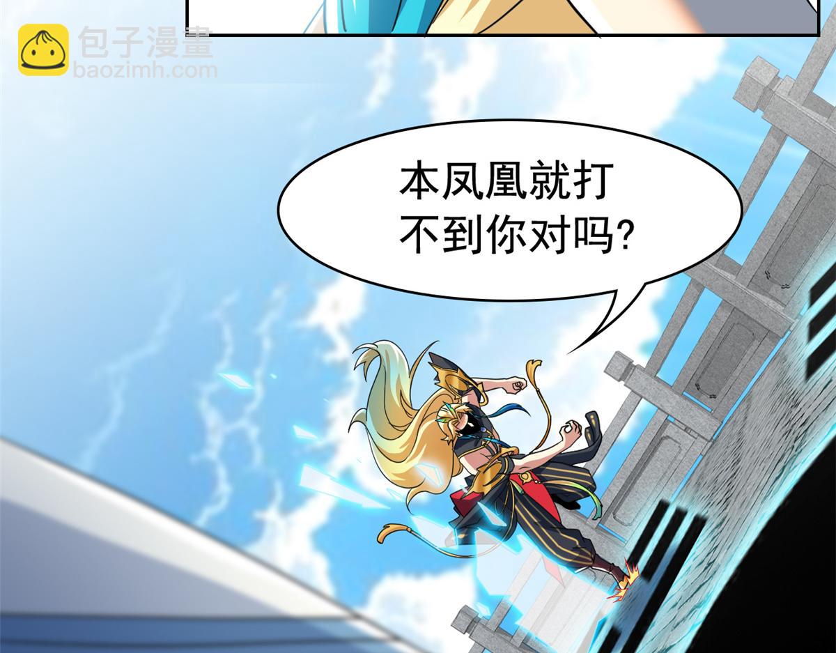 306 龙国葛羽，鲨国哈木104