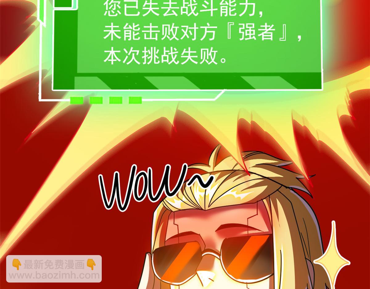 306 龙国葛羽，鲨国哈木139