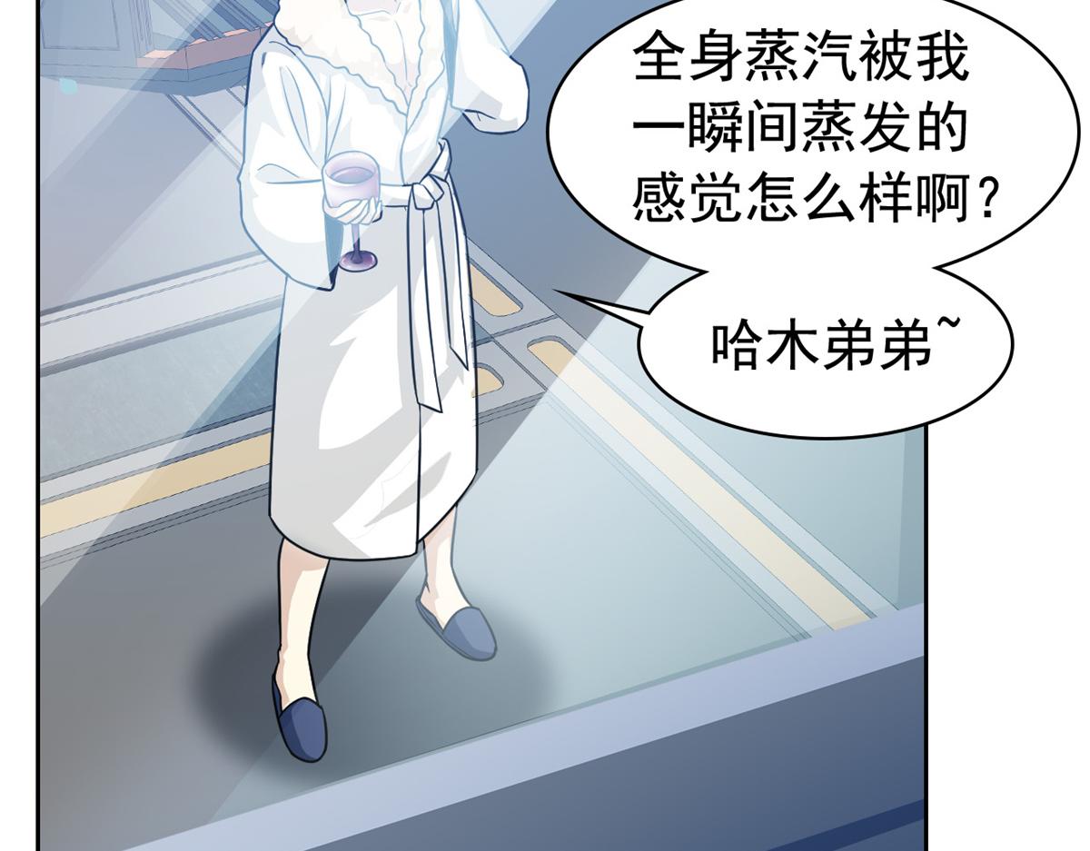 306 龙国葛羽，鲨国哈木150