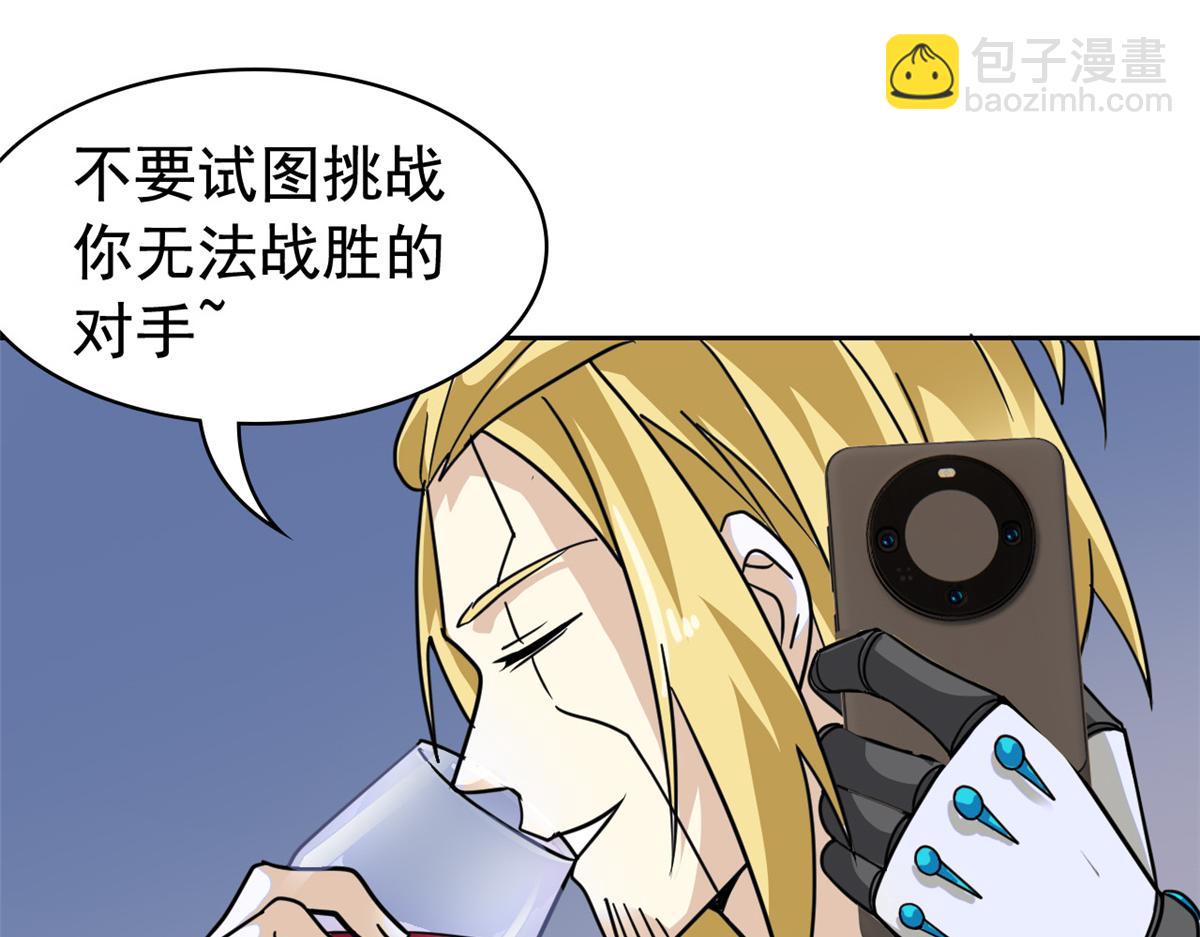 306 龙国葛羽，鲨国哈木158