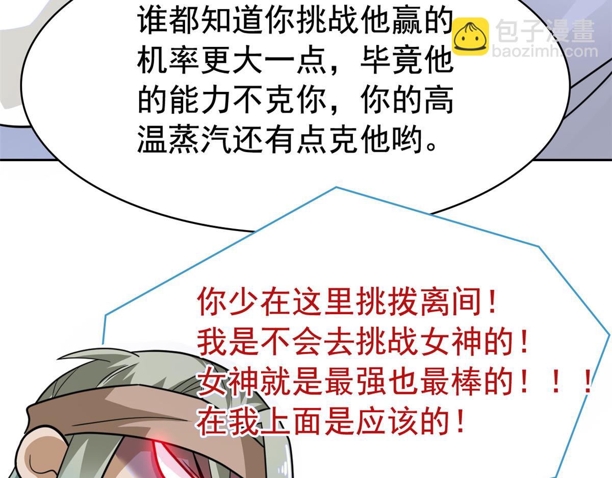 306 龙国葛羽，鲨国哈木160