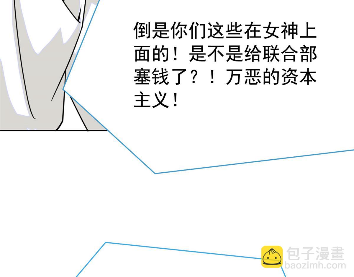 306 龙国葛羽，鲨国哈木163