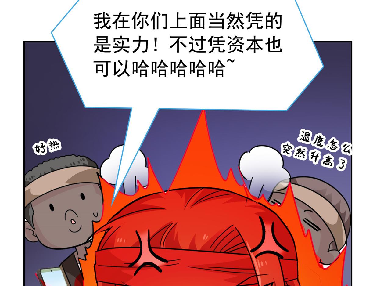 306 龙国葛羽，鲨国哈木164