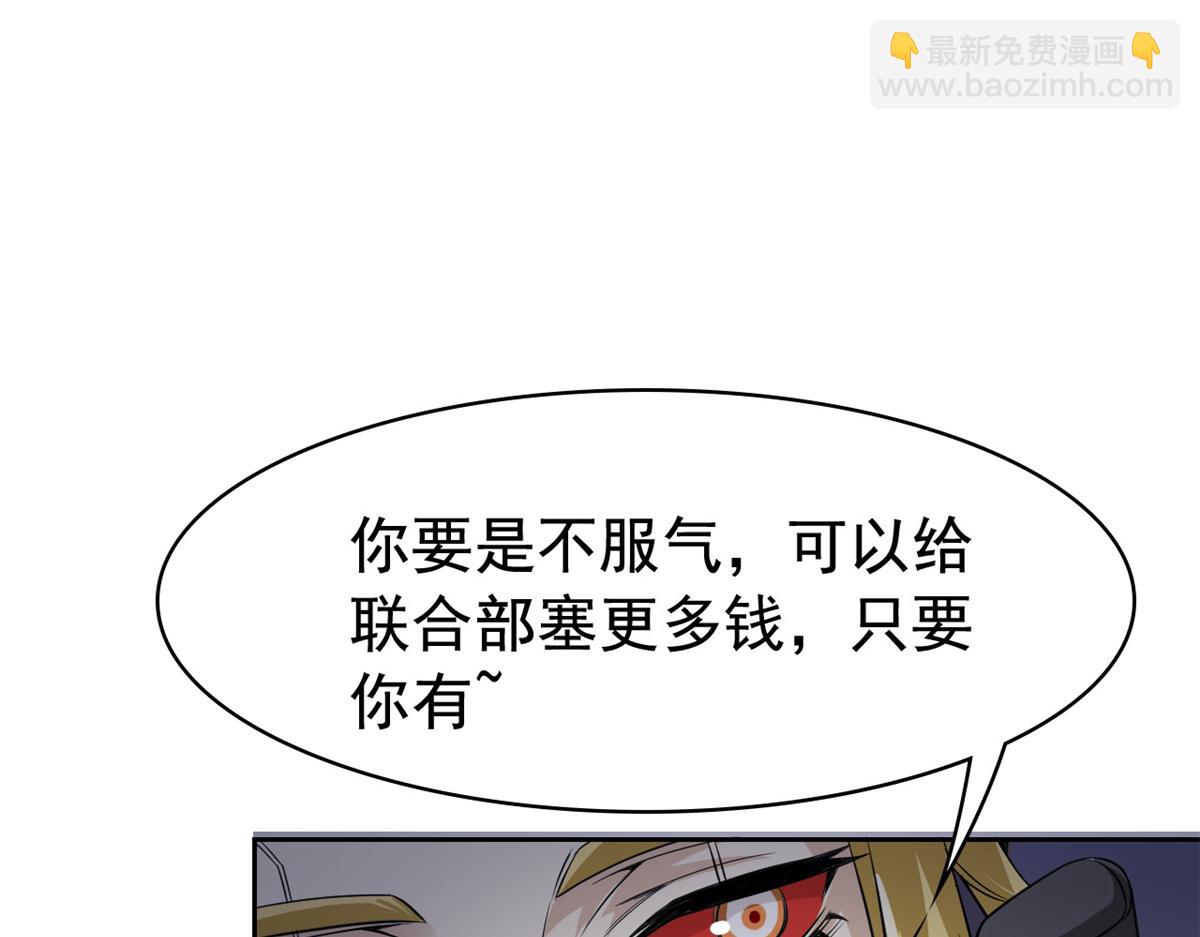 306 龙国葛羽，鲨国哈木167
