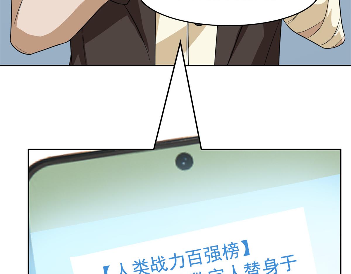 306 龙国葛羽，鲨国哈木174