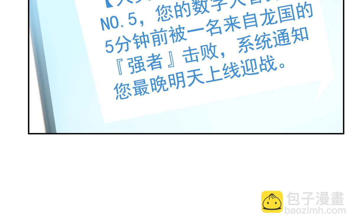 306 龙国葛羽，鲨国哈木175