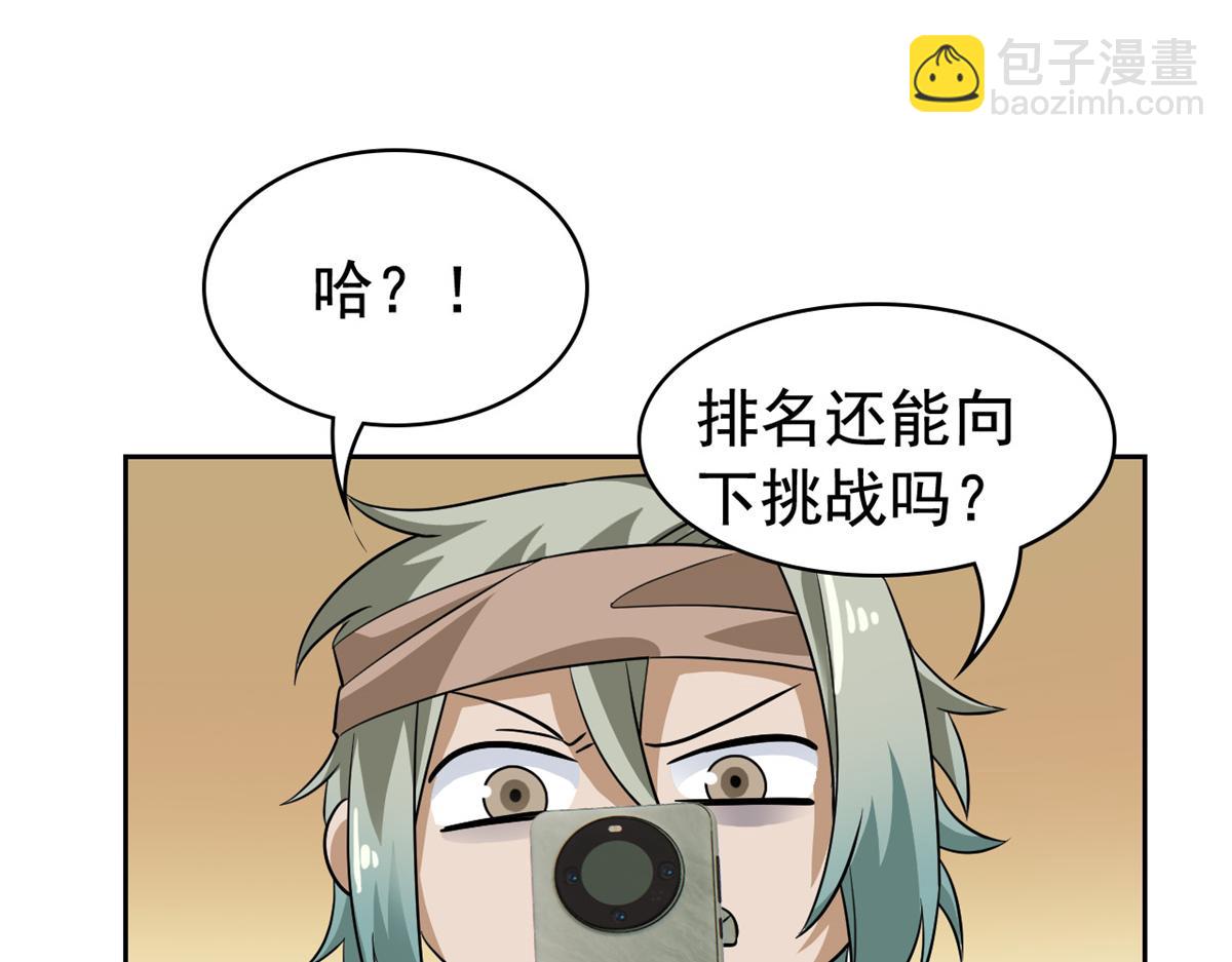 306 龙国葛羽，鲨国哈木176