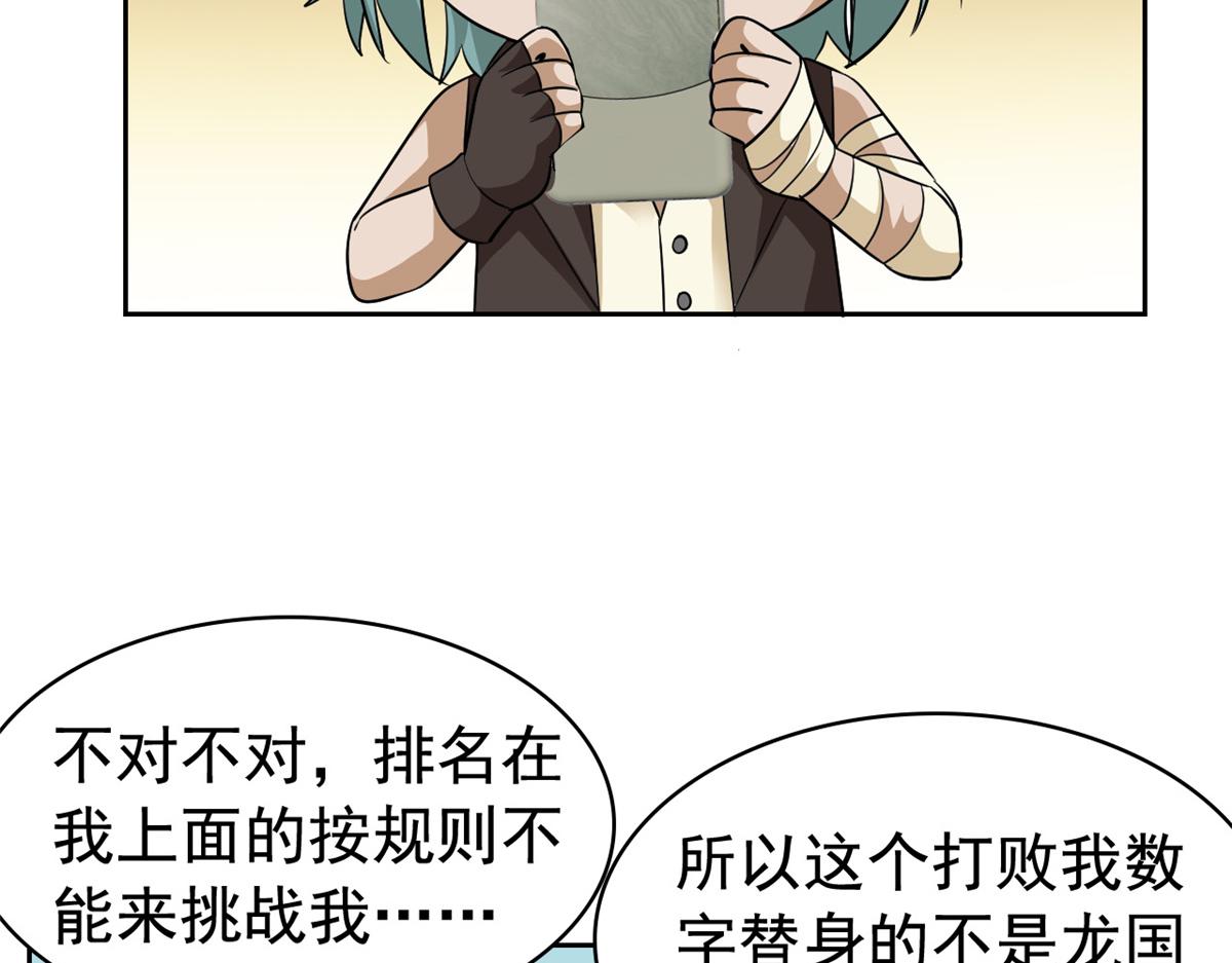 306 龙国葛羽，鲨国哈木177