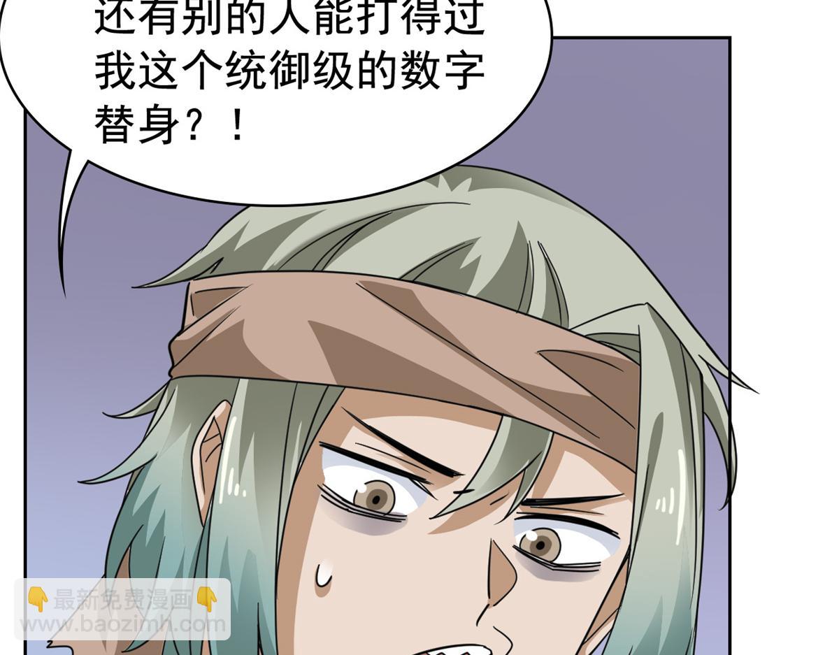 306 龙国葛羽，鲨国哈木180