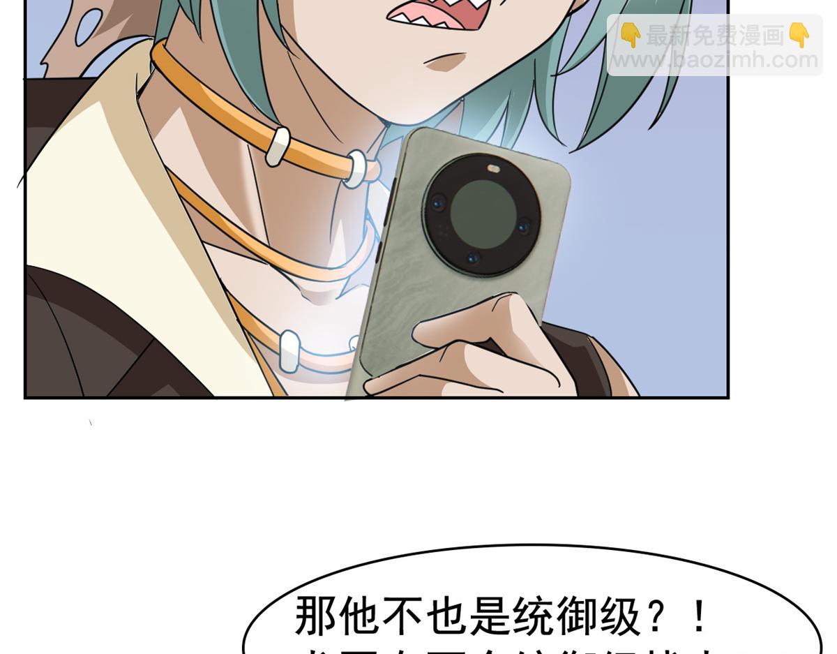 306 龙国葛羽，鲨国哈木181