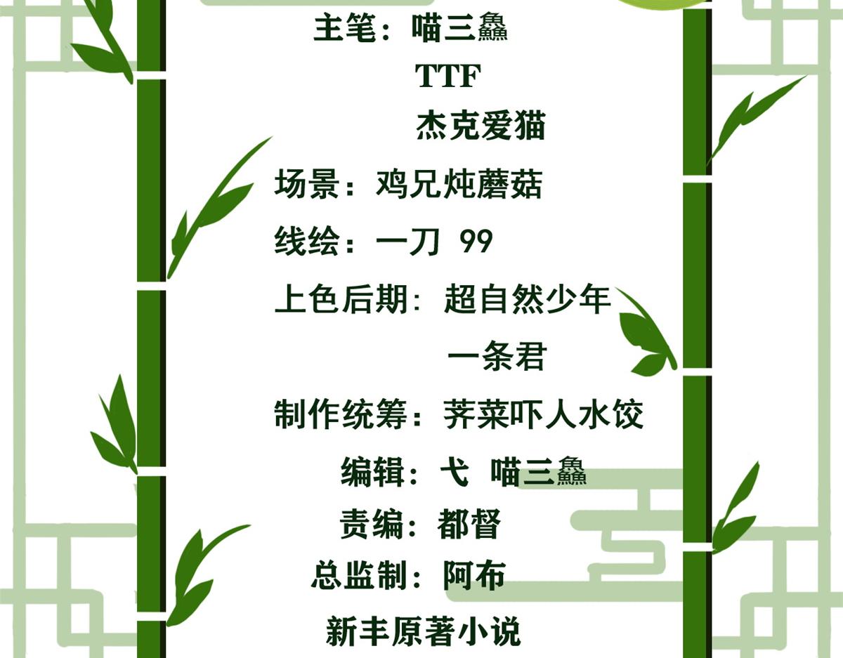306 龙国葛羽，鲨国哈木3