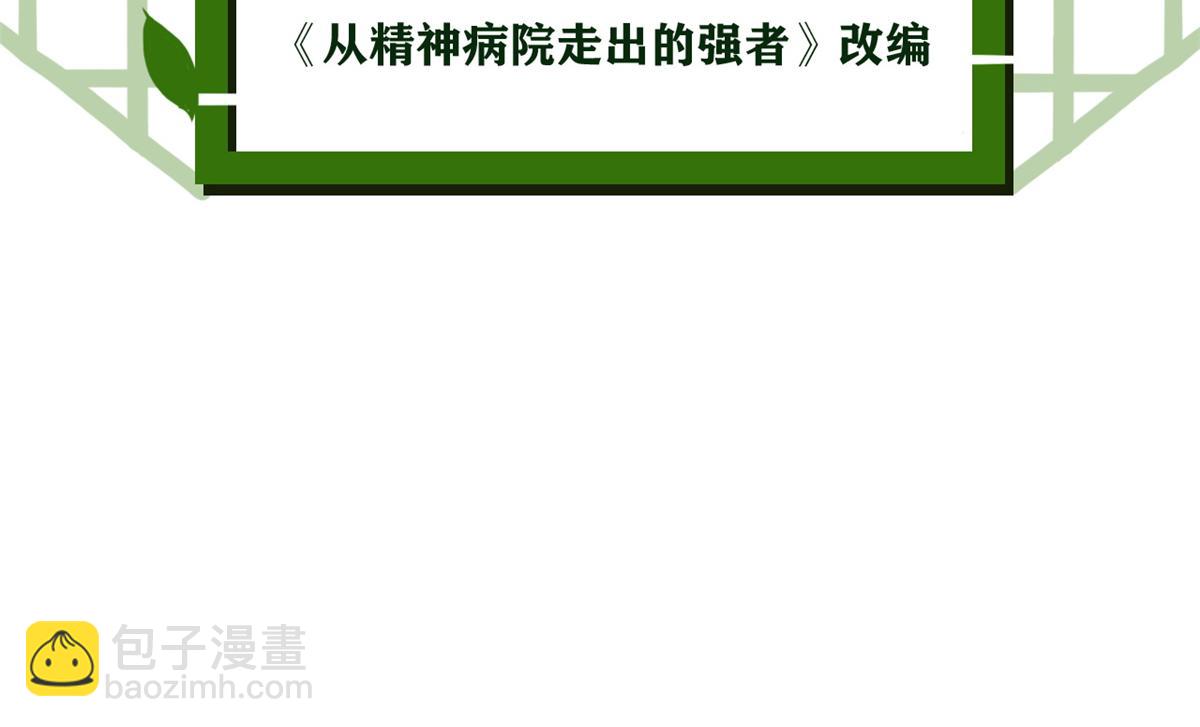 306 龙国葛羽，鲨国哈木4