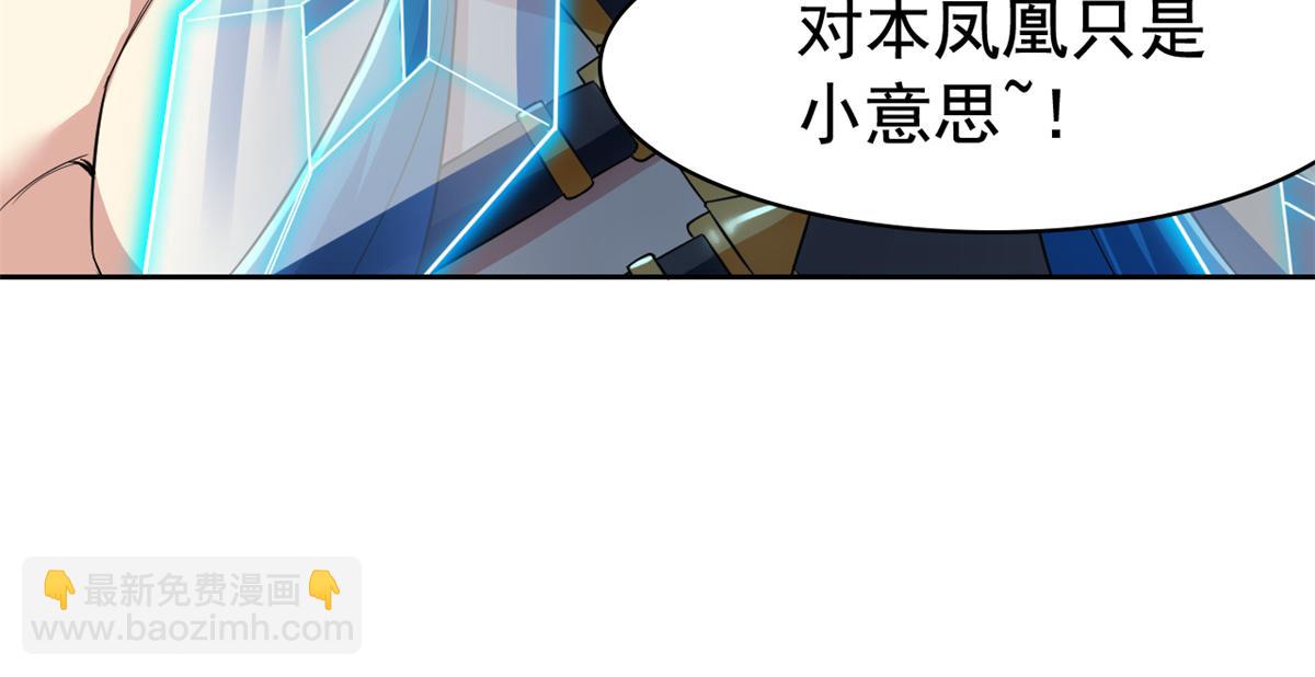 306 龙国葛羽，鲨国哈木42