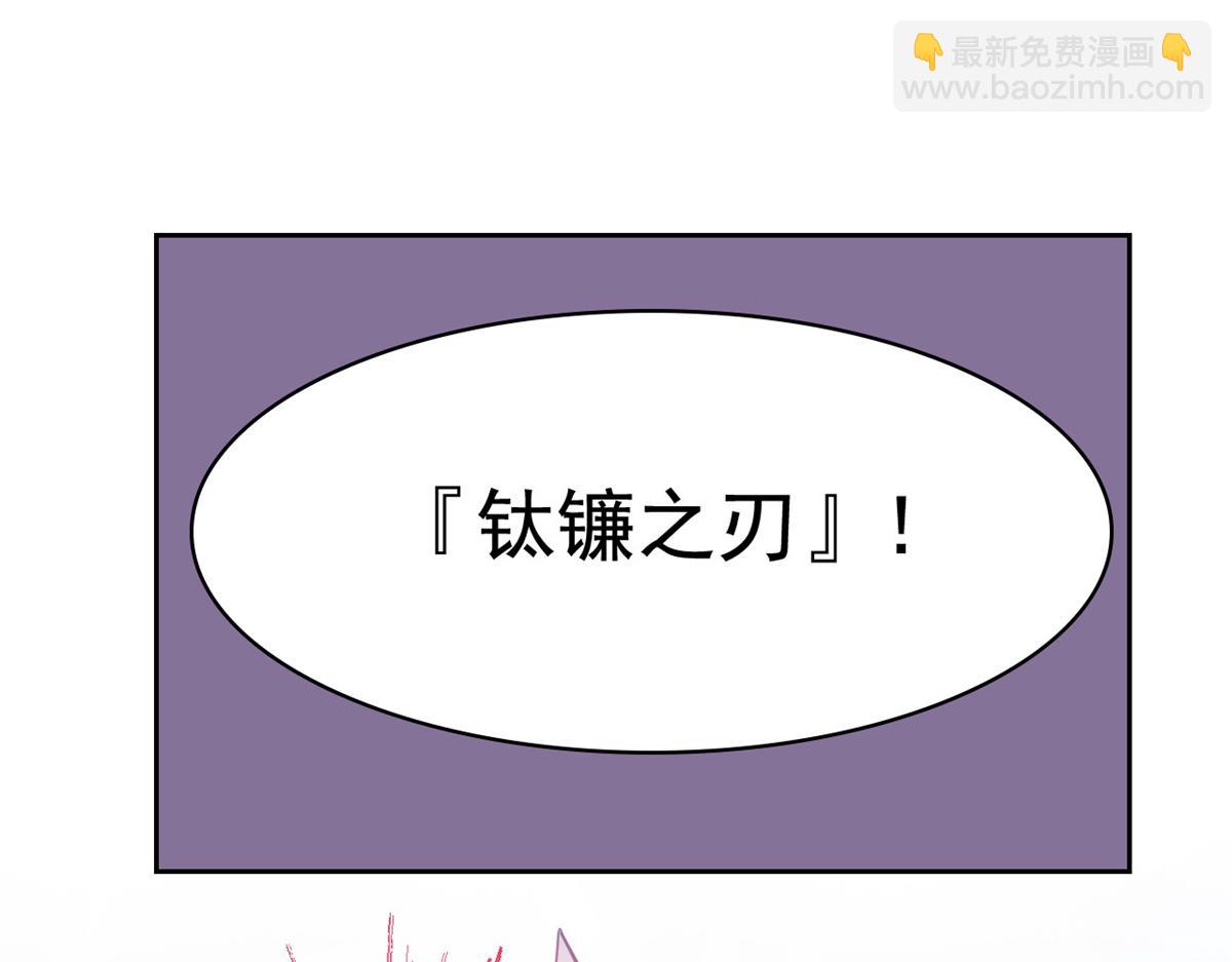 306 龙国葛羽，鲨国哈木43