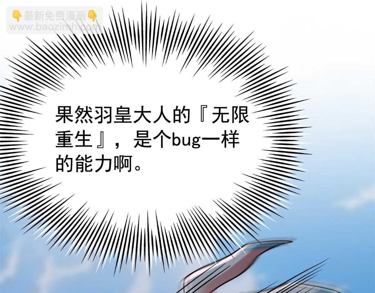 306 龙国葛羽，鲨国哈木94