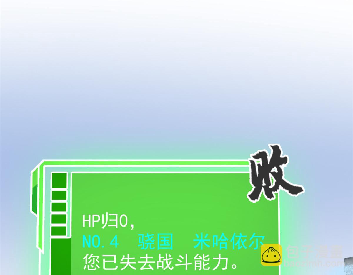 307 统御随宠？卧底邪物133