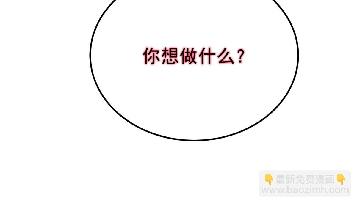 307 统御随宠？卧底邪物141