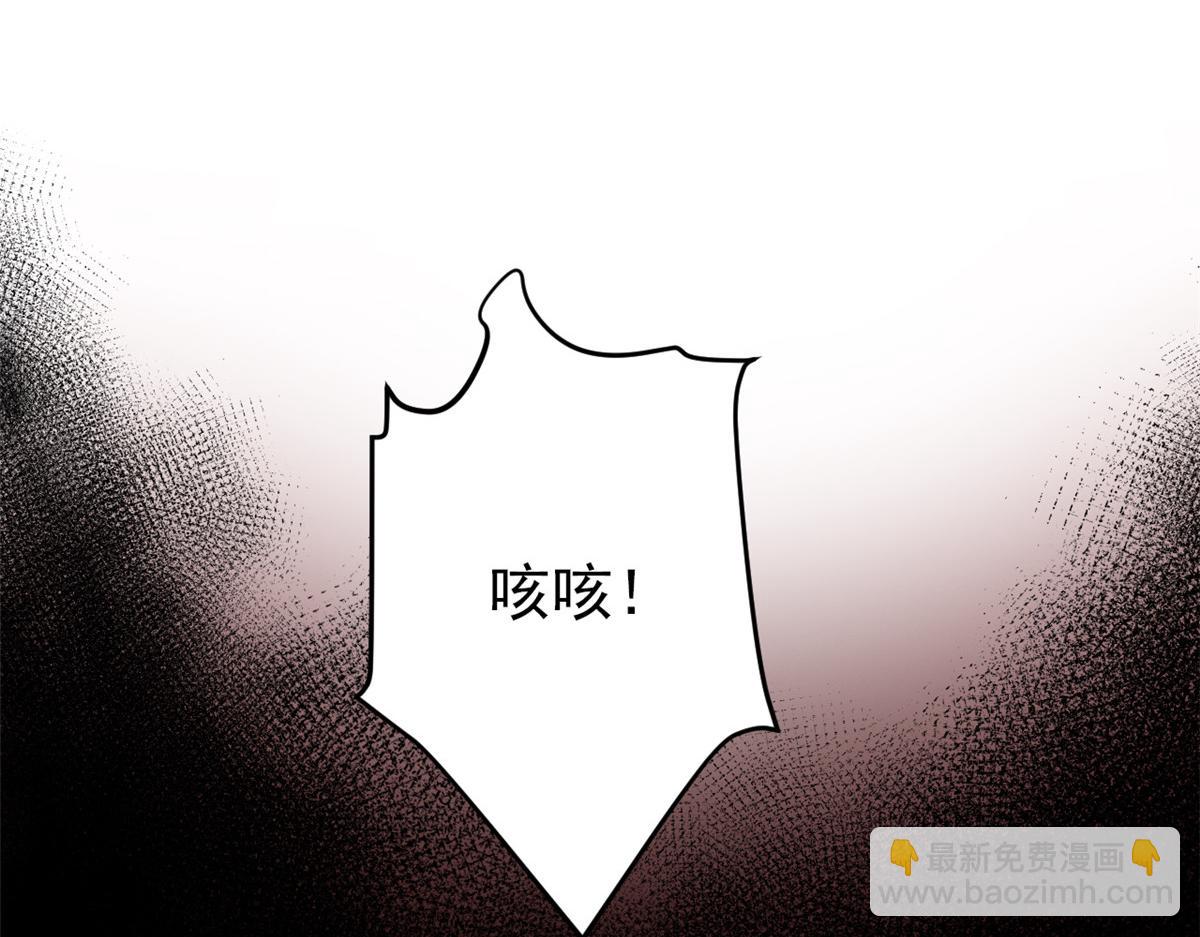 307 统御随宠？卧底邪物144