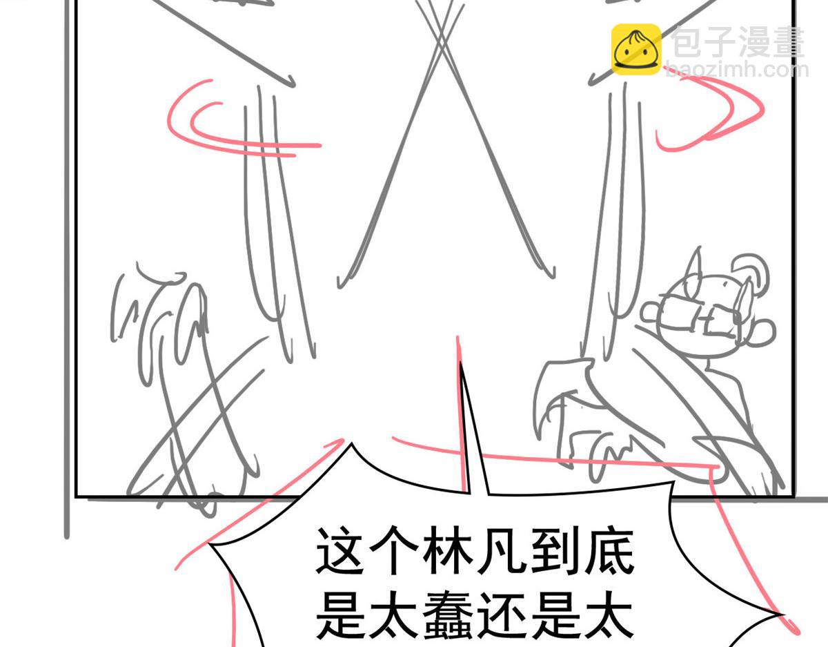 307 统御随宠？卧底邪物154