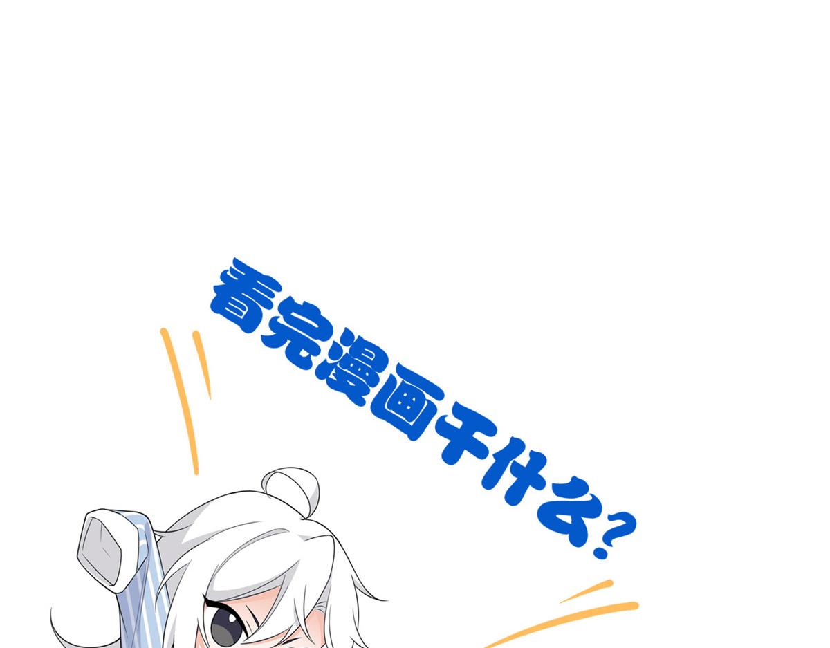 307 统御随宠？卧底邪物156