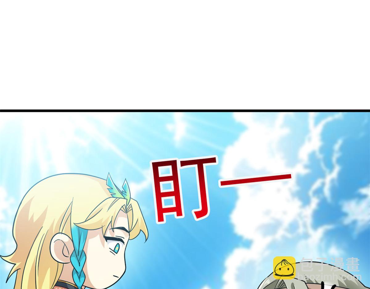307 统御随宠？卧底邪物19