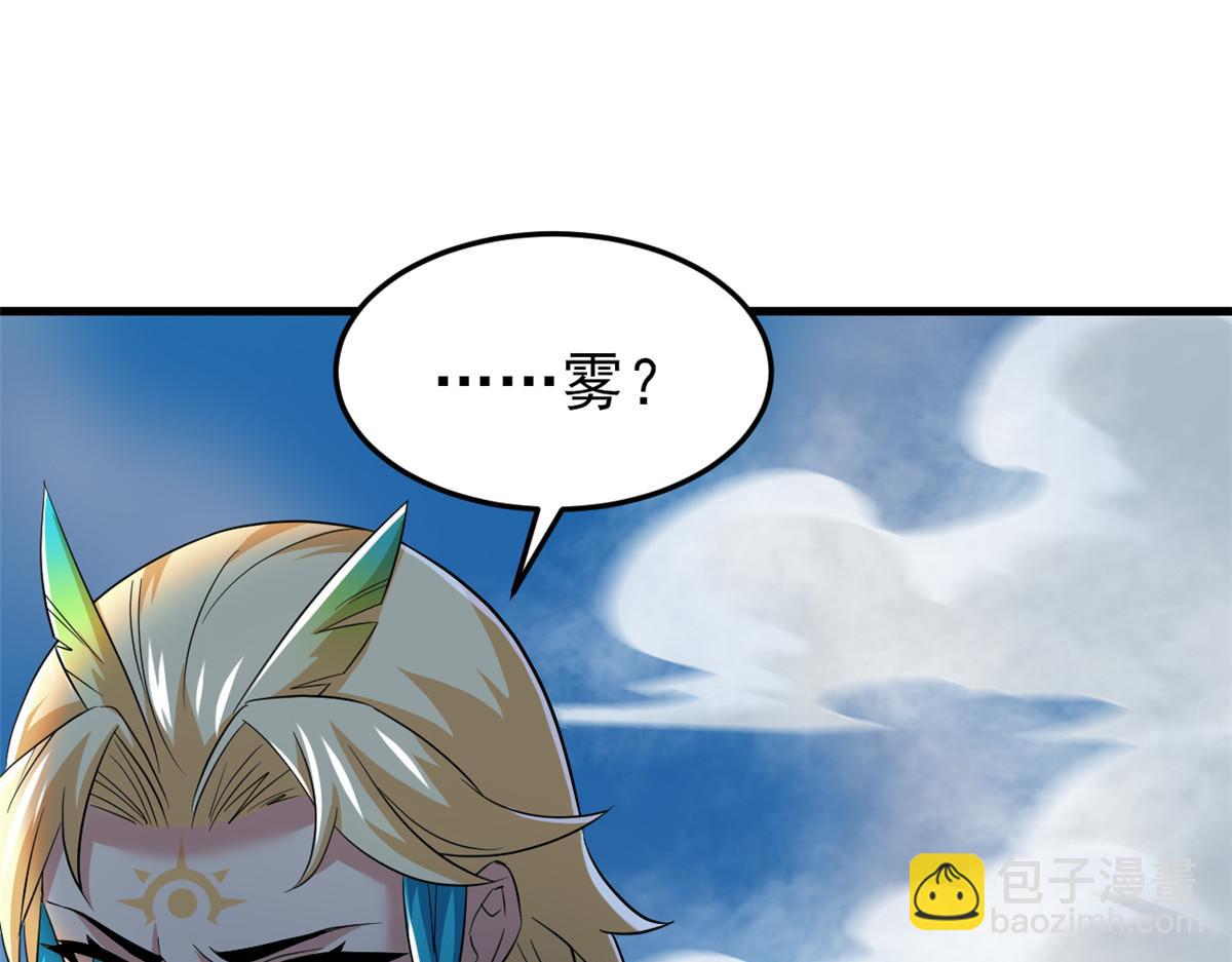 307 统御随宠？卧底邪物37