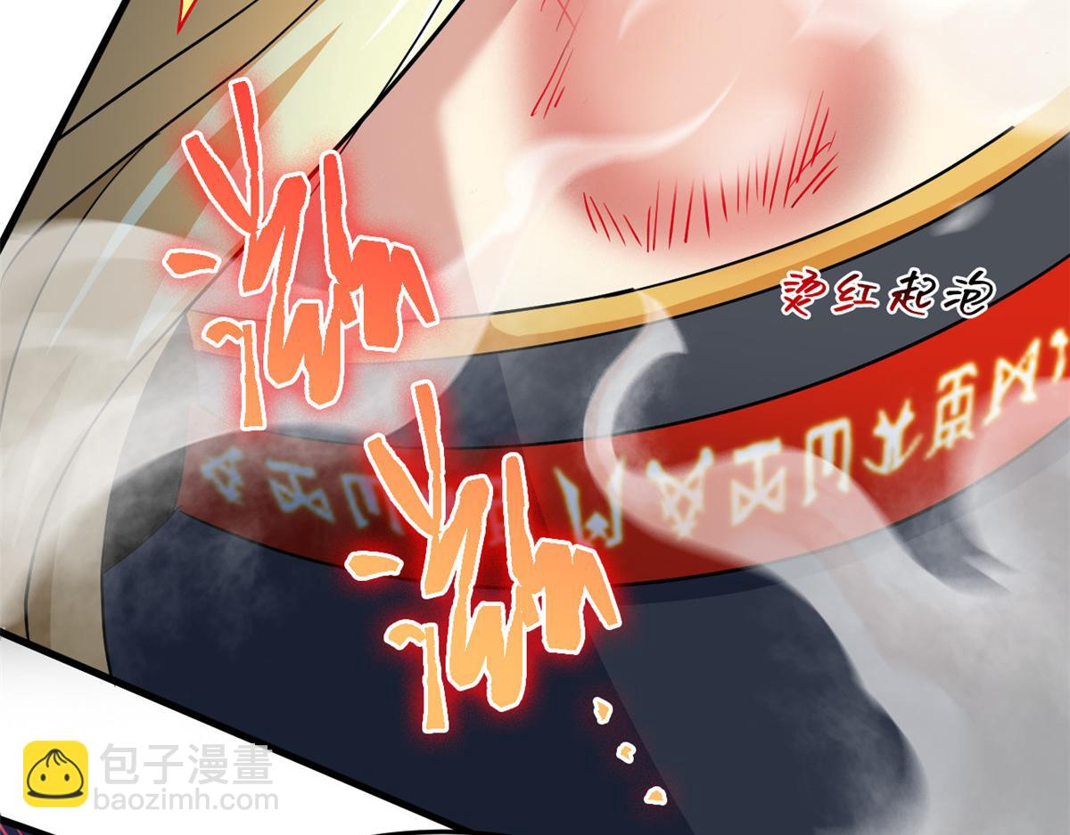 307 统御随宠？卧底邪物41