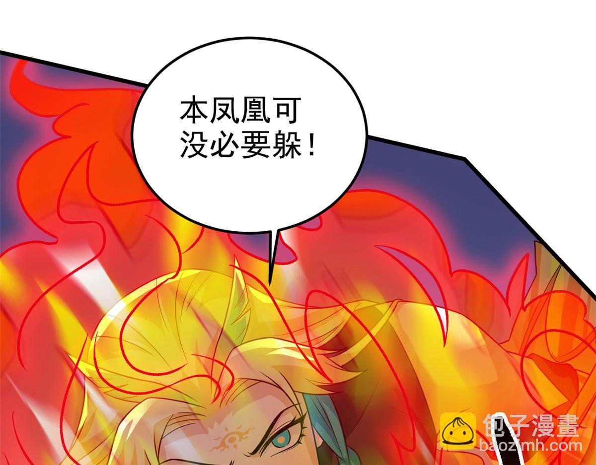 307 统御随宠？卧底邪物47