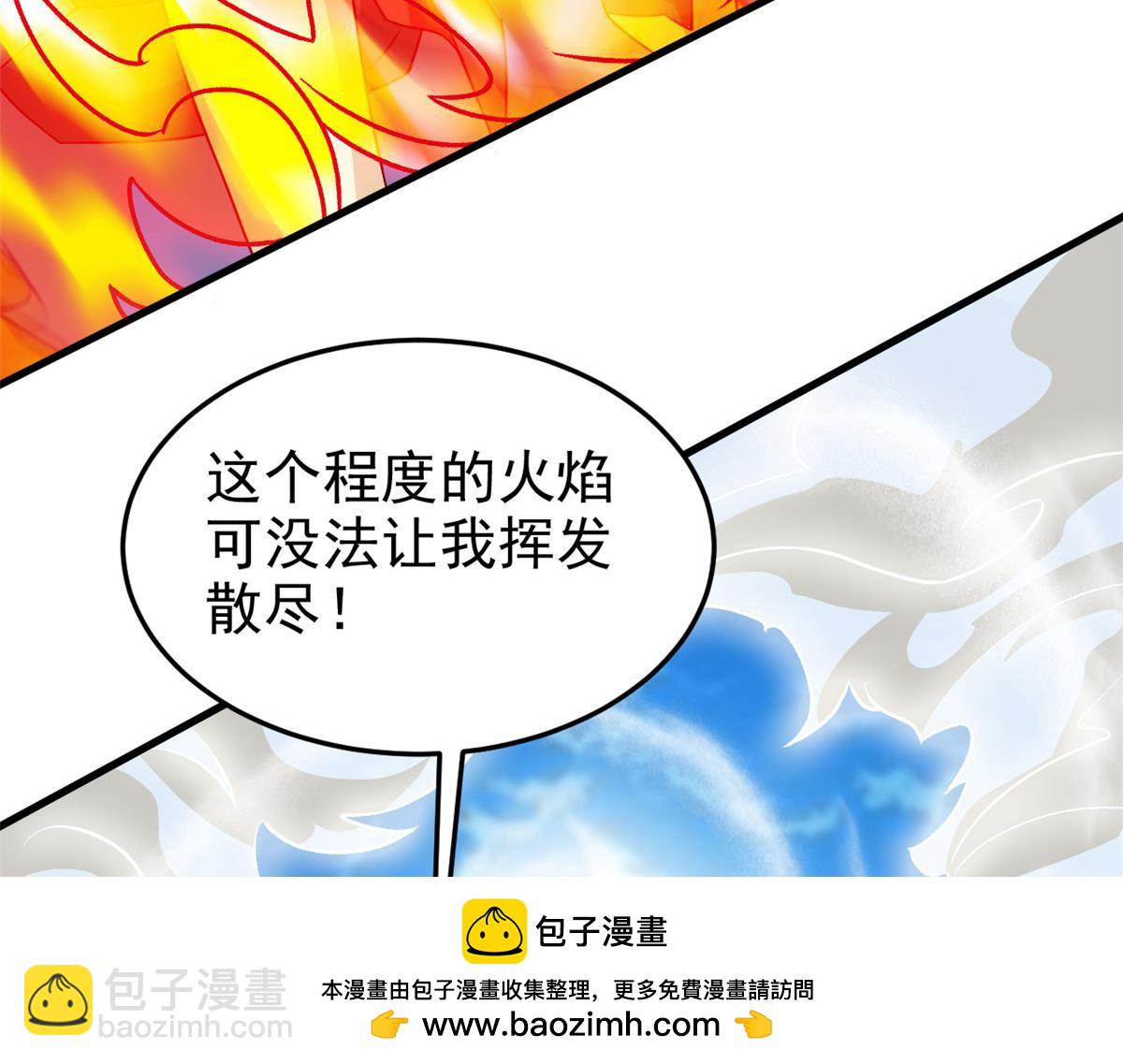 307 统御随宠？卧底邪物49