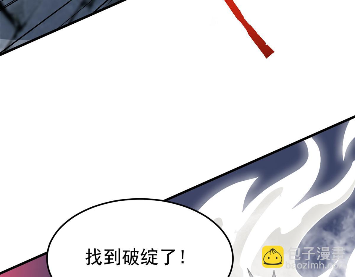 307 统御随宠？卧底邪物58