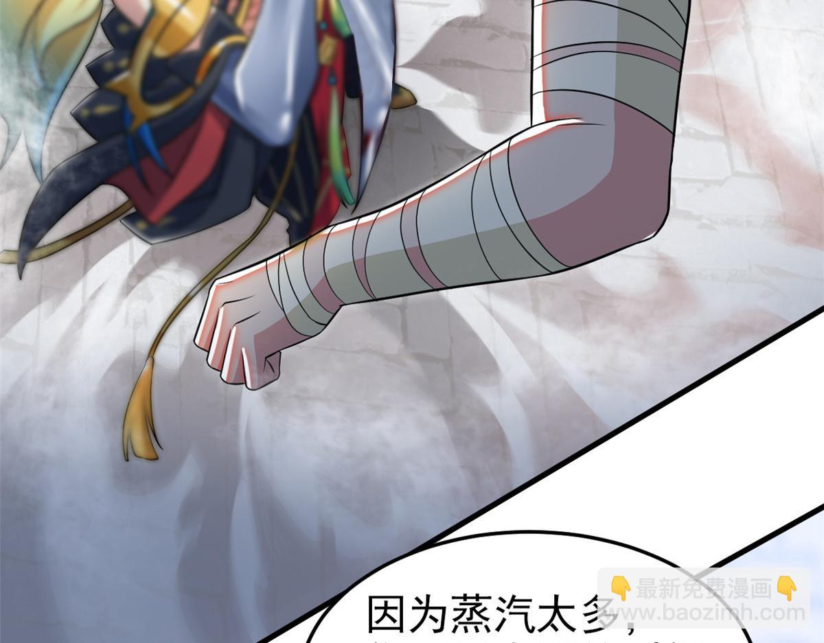 307 统御随宠？卧底邪物66