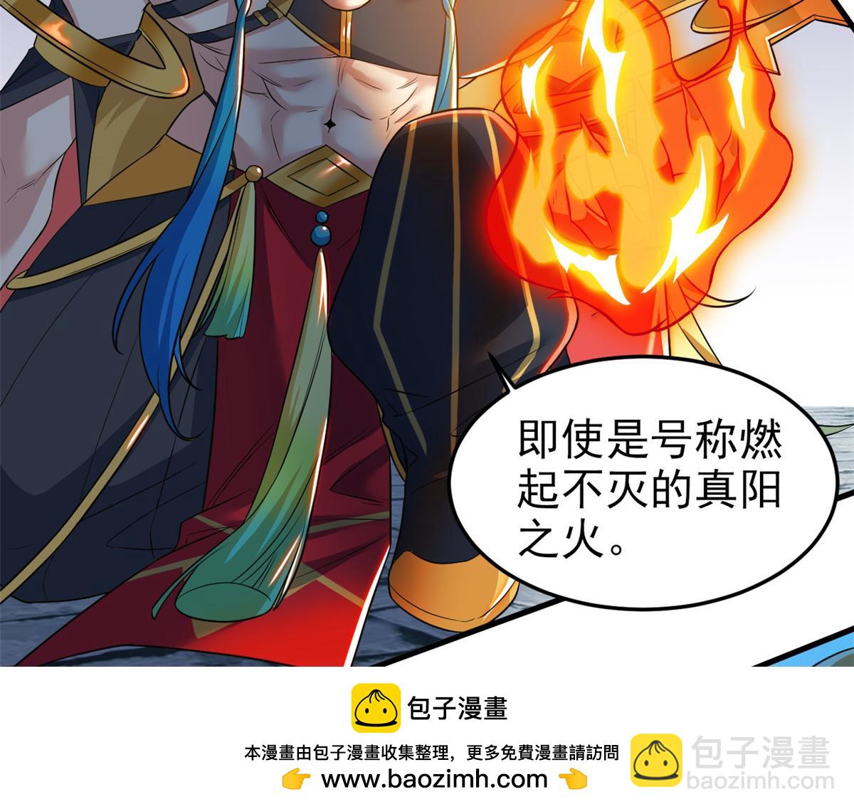 307 统御随宠？卧底邪物98